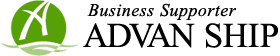 ビジネスサポーターアドバンシップ